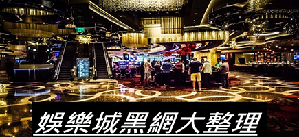 AC1娛樂城-百家樂密技！在百家樂賺錢的7個秘訣大公開！